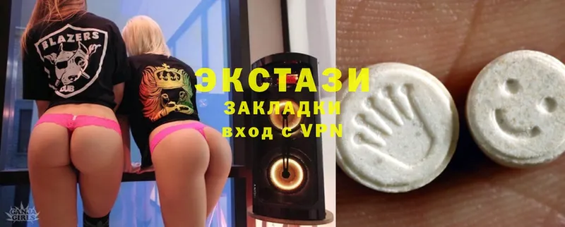 ЭКСТАЗИ MDMA  OMG как войти  мориарти наркотические препараты  Калачинск 