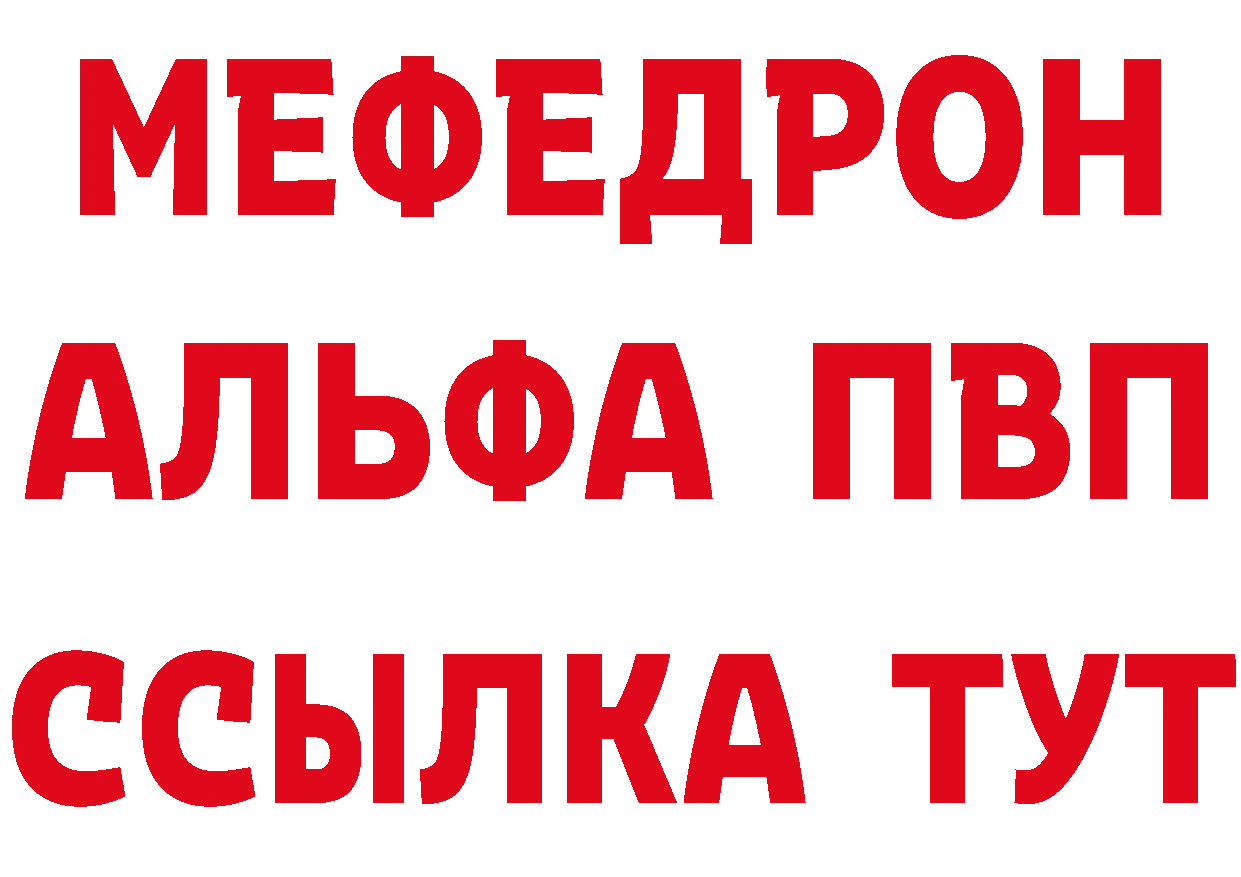 Дистиллят ТГК концентрат зеркало площадка гидра Калачинск